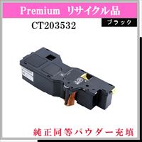 CT203532 (純正同等ﾊﾟｳﾀﾞｰ) - ウインドウを閉じる