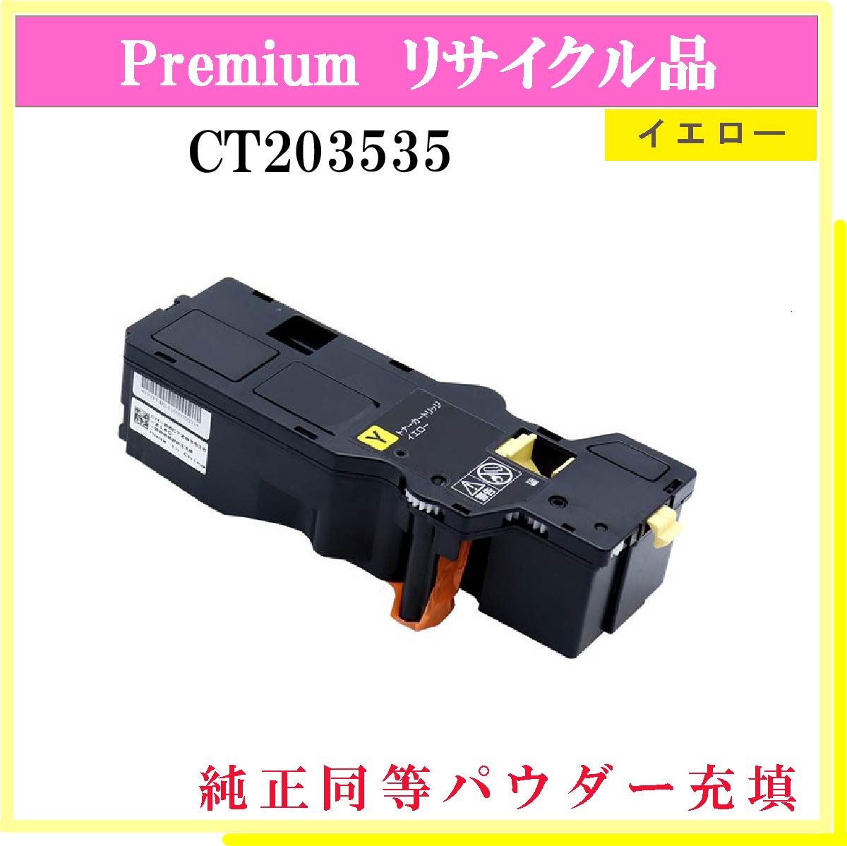 ｶｰﾄﾘｯｼﾞH - ウインドウを閉じる