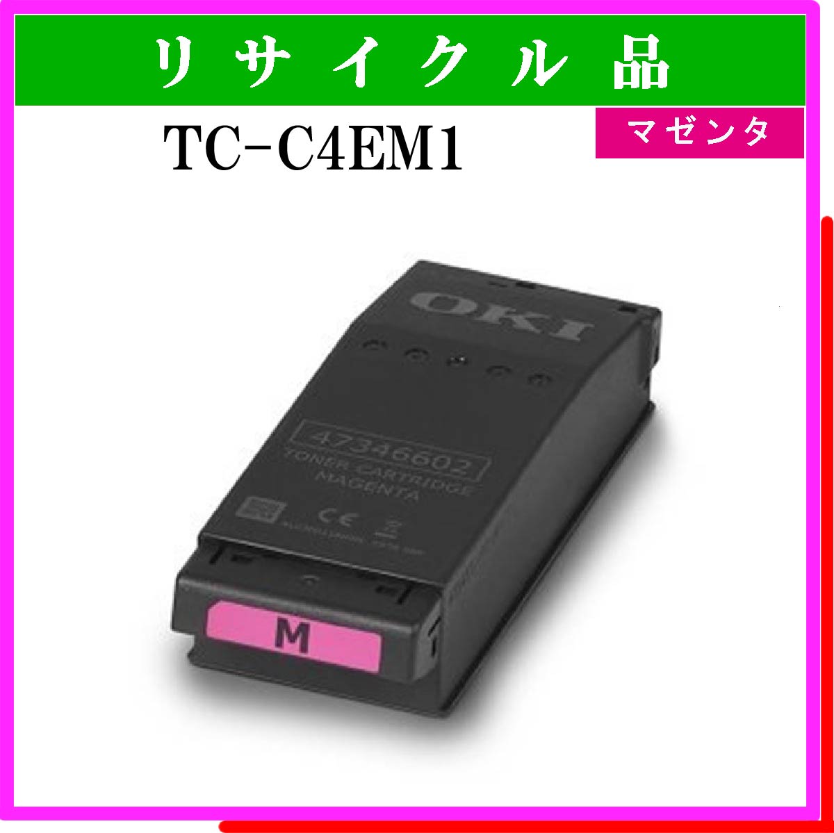 TC-C4EM1 - ウインドウを閉じる