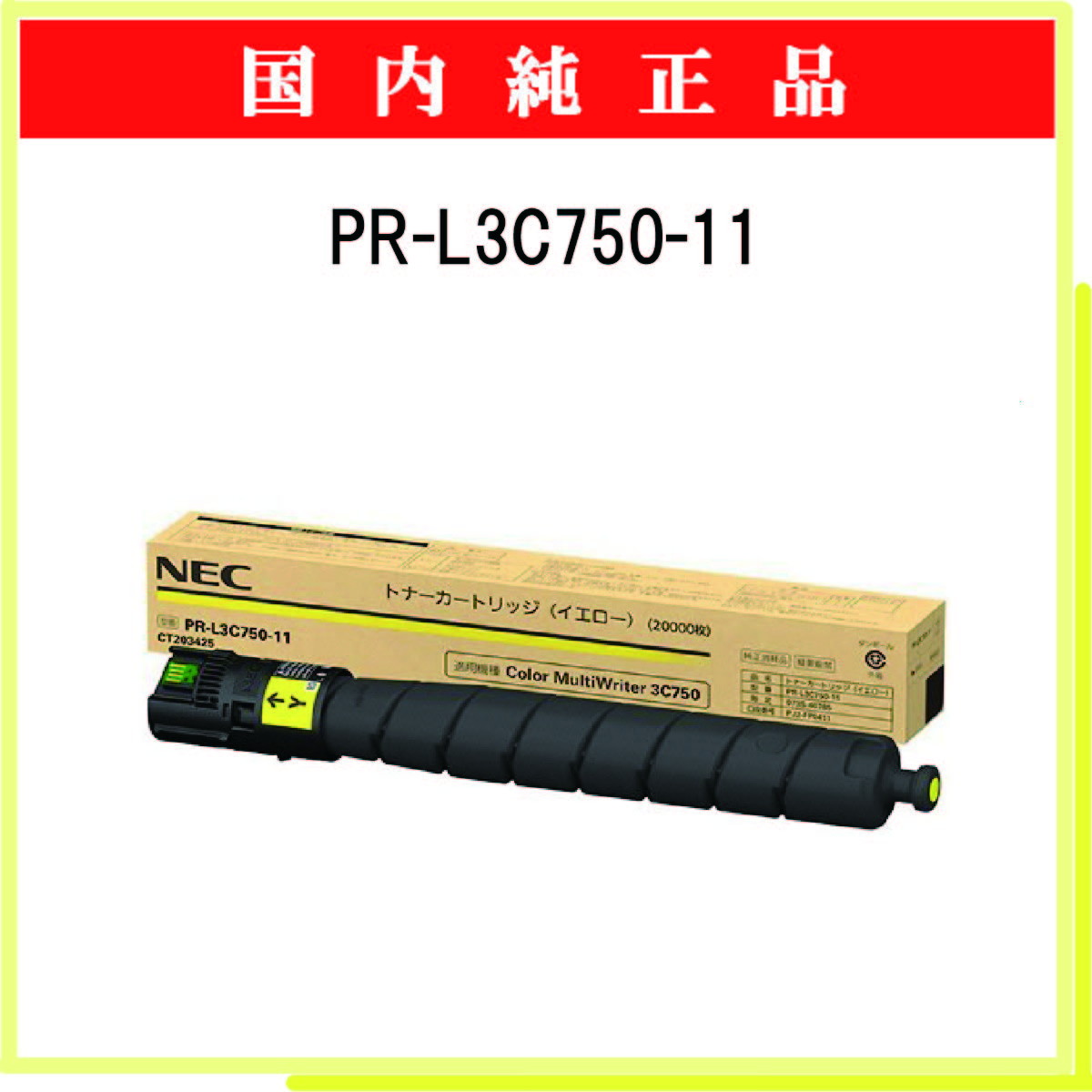 PR-L9600C-18