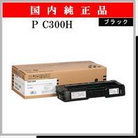 P C300H ﾌﾞﾗｯｸ 純正