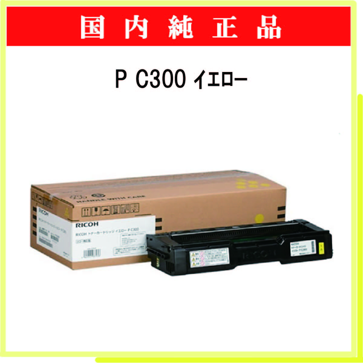 PR-L9600C-17