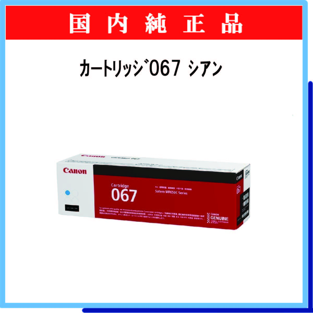 PR-L9600C-17 - ウインドウを閉じる