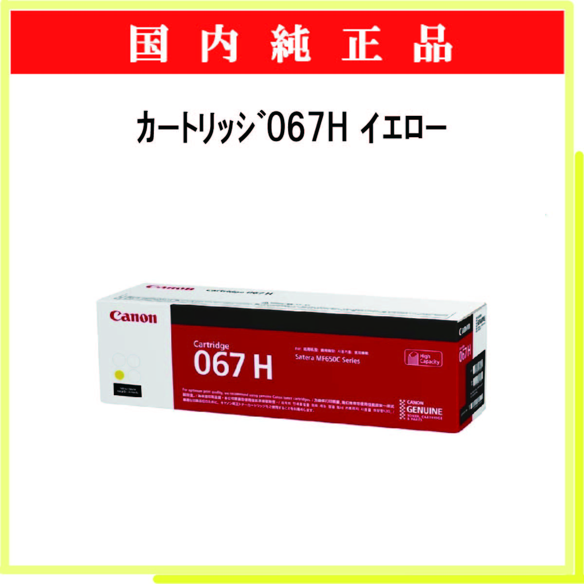 PR-L9600C-17 - ウインドウを閉じる