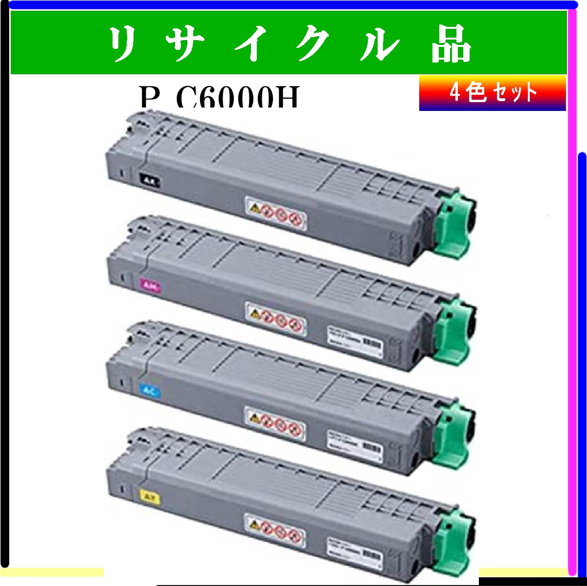 P C6000H (4色ｾｯﾄ)