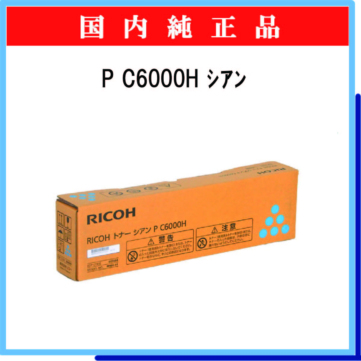 PR-L8500-11 - ウインドウを閉じる