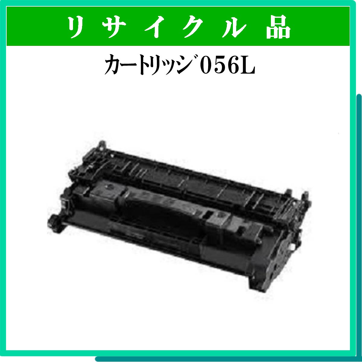 PR-L8500-11 - ウインドウを閉じる