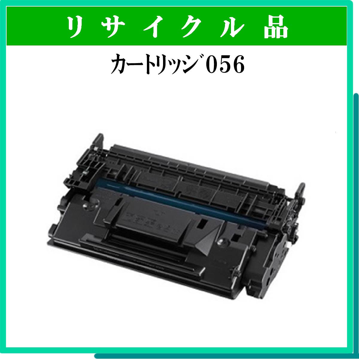 PR-L8500-11 - ウインドウを閉じる