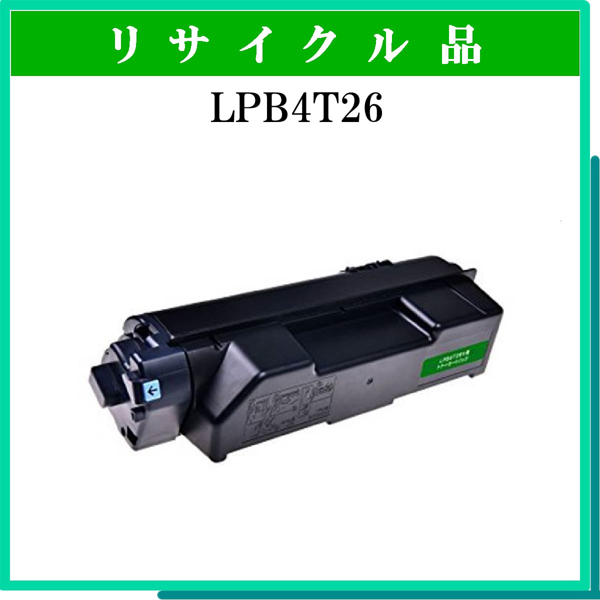 LPB4T26