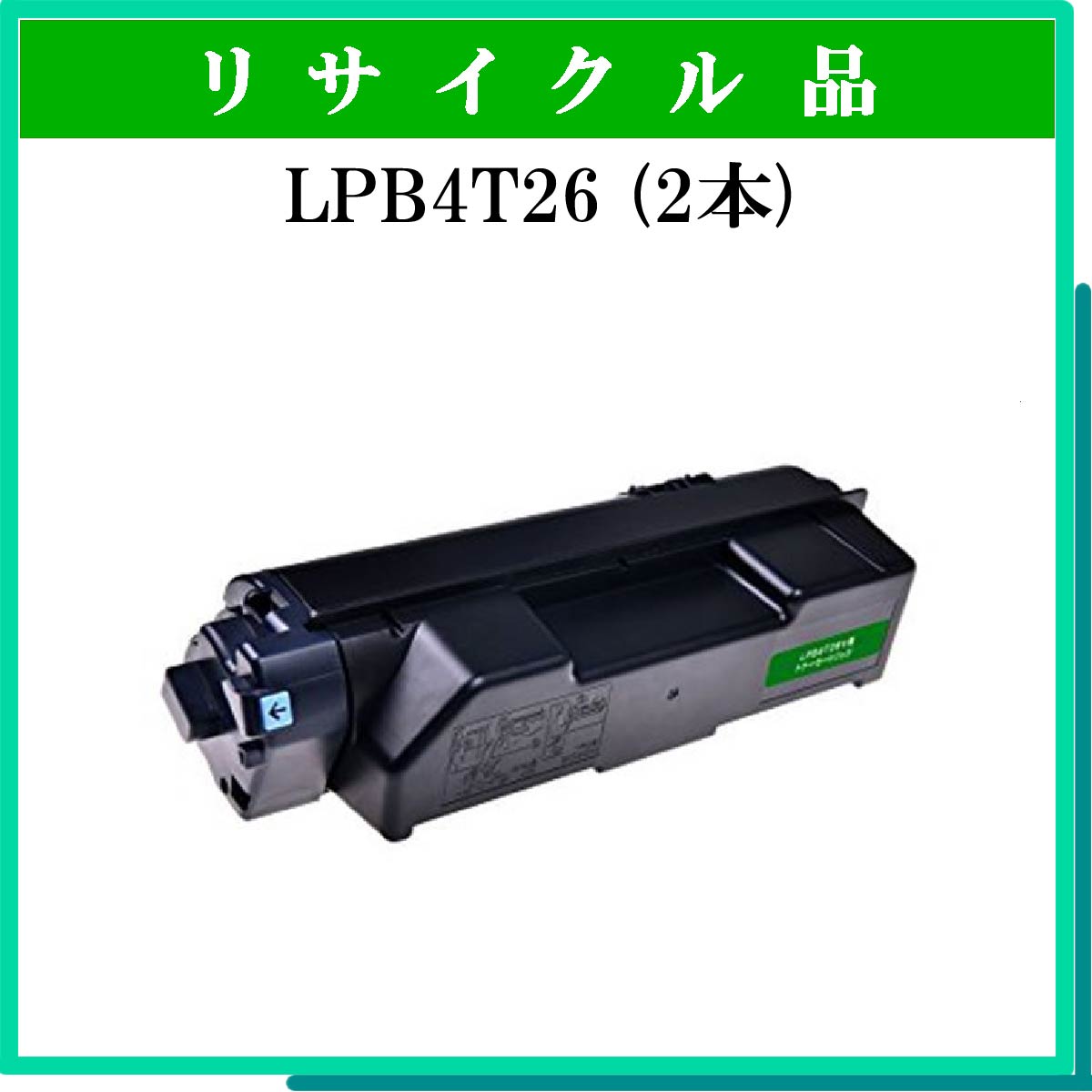 PR-L8500-12 - ウインドウを閉じる