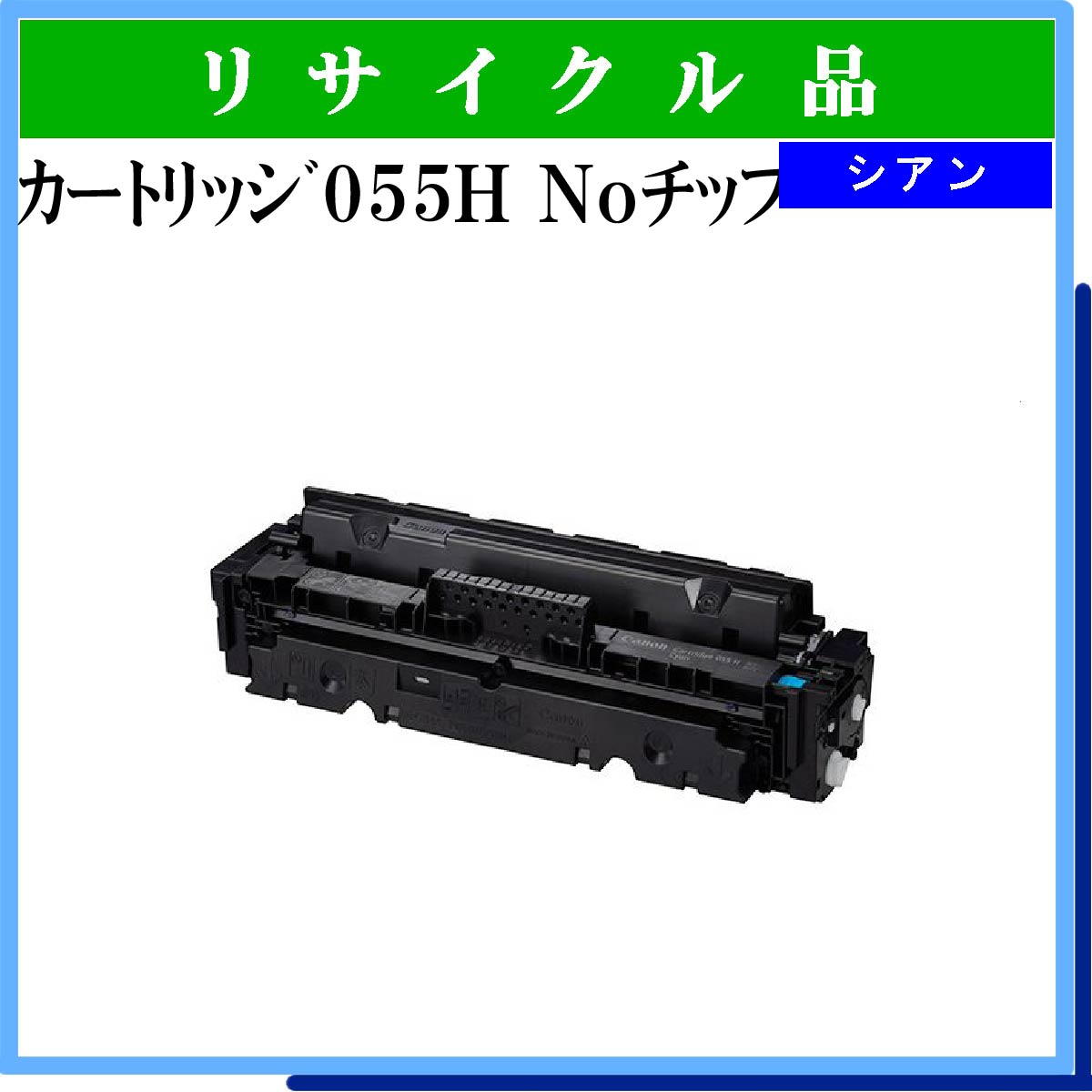 PR-L8500-12 - ウインドウを閉じる