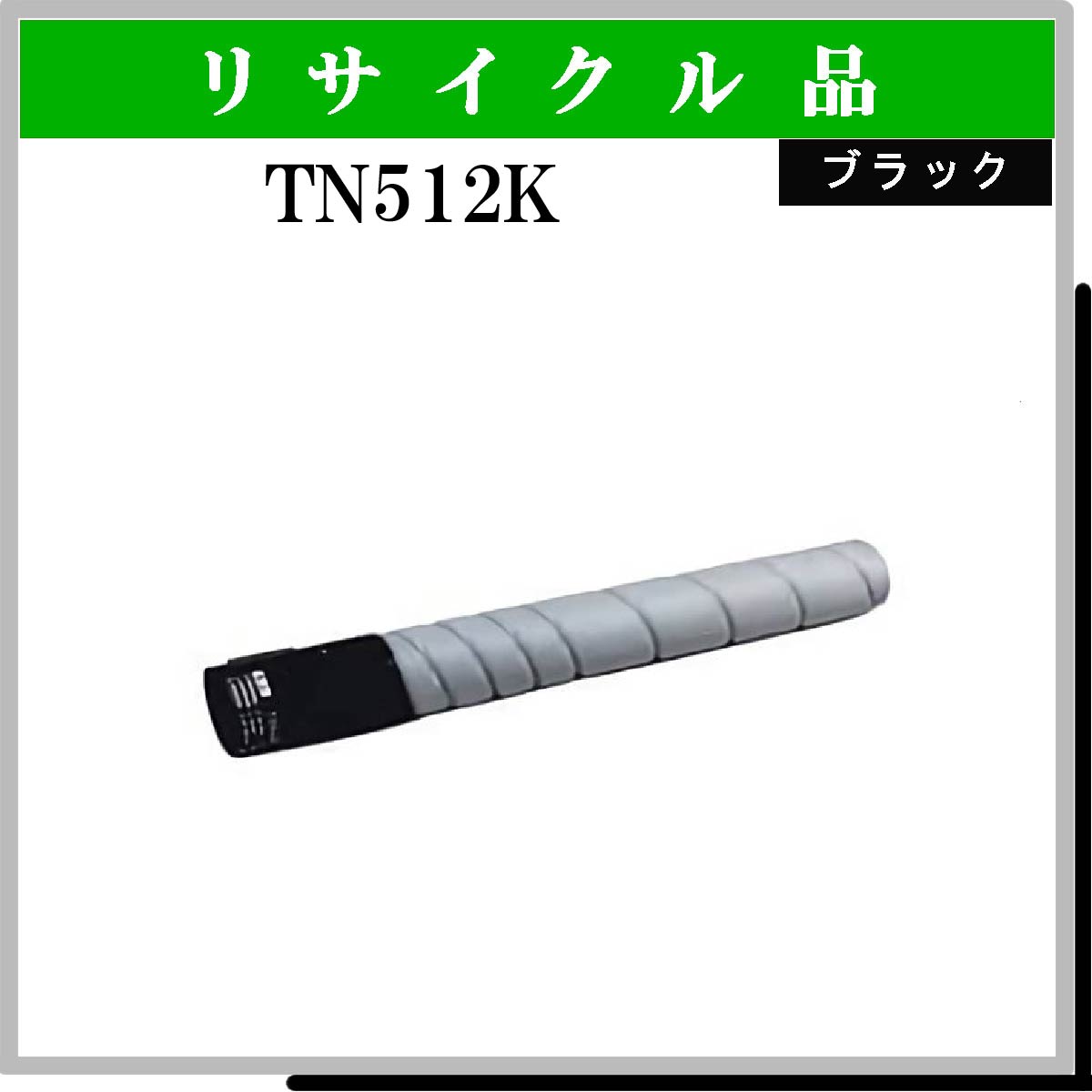TN512K