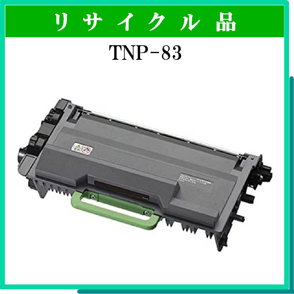 TNP-83 - ウインドウを閉じる