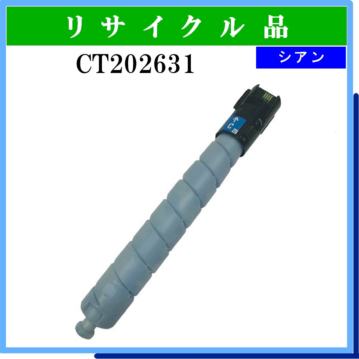 CT202631 - ウインドウを閉じる