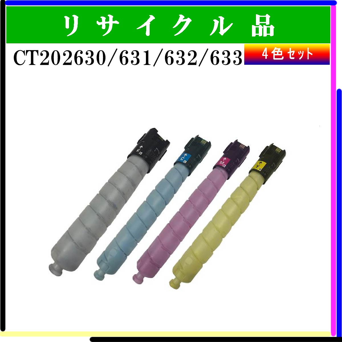 CT202630/631/632/633 (4色ｾｯﾄ)