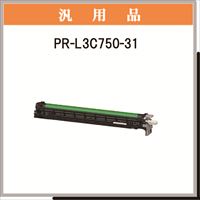 PR-L3C750-31 汎用品