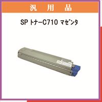 SP ﾄﾅｰ C710 (4色ｾｯﾄ)