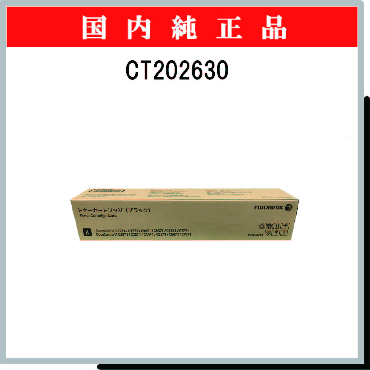 SP ﾄﾅｰ C710 (4色ｾｯﾄ)