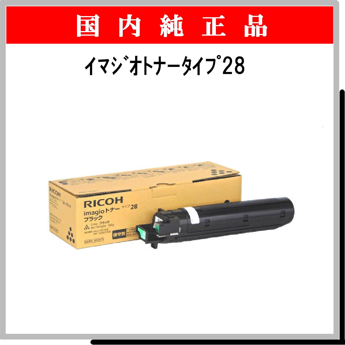 SP ﾄﾅｰ C810H ｼｱﾝ