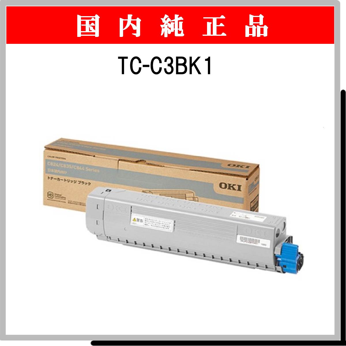 SP ﾄﾅｰ C810H ｼｱﾝ