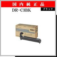 DR-C3BK 純正 - ウインドウを閉じる