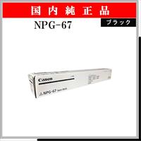 NPG-67 ﾌﾞﾗｯｸ 純正 - ウインドウを閉じる