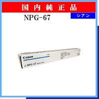 NPG-67 ｼｱﾝ 純正 - ウインドウを閉じる