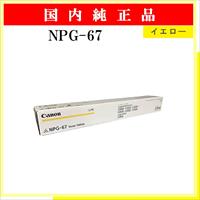 NPG-67 ｲｴﾛｰ 純正 - ウインドウを閉じる