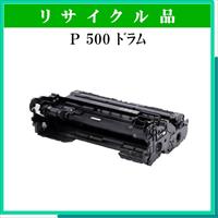 P 500 ﾄﾞﾗﾑ