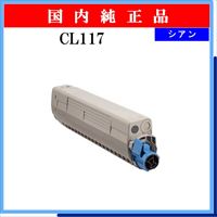 CL117 ｼｱﾝ 純正