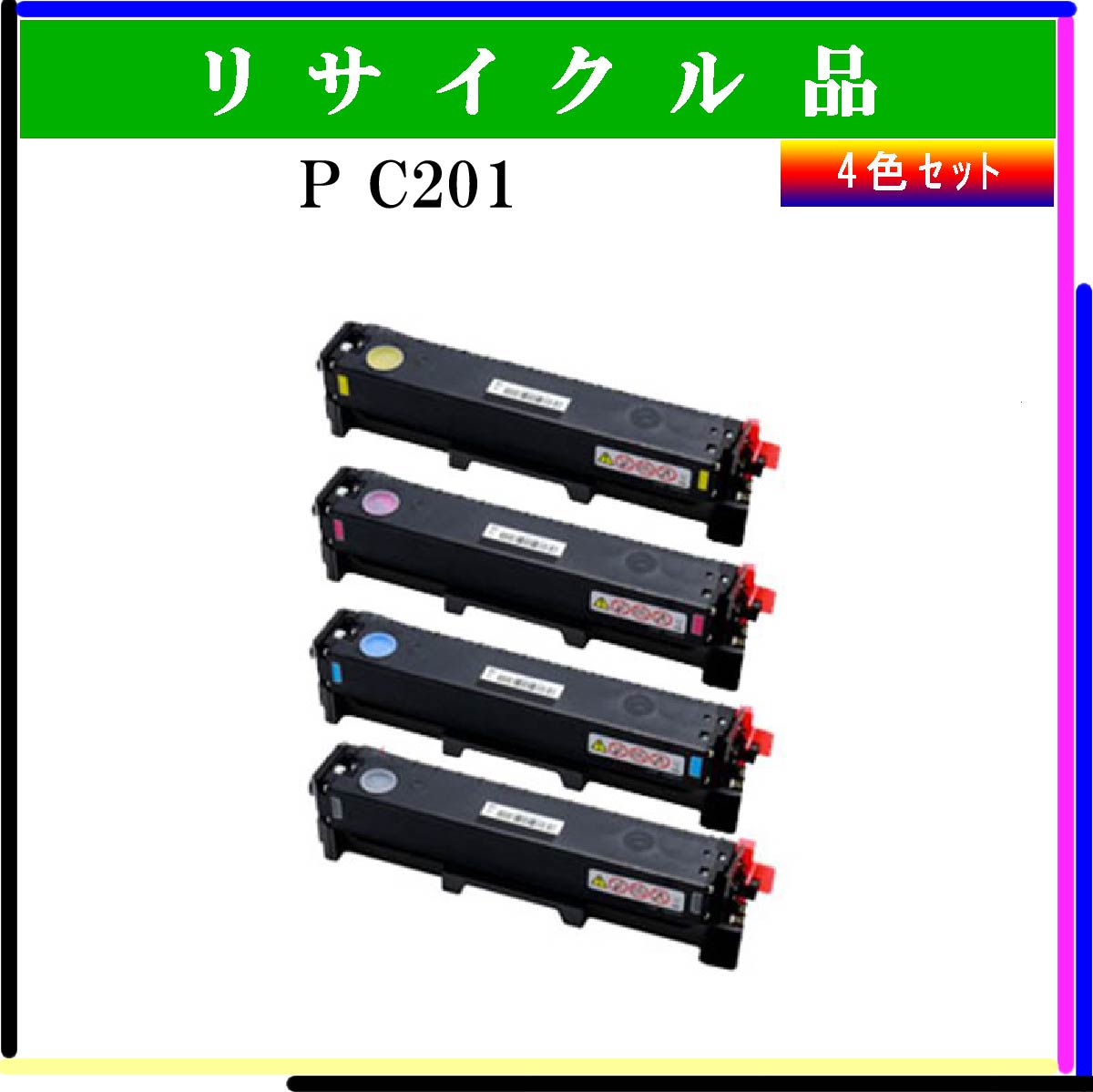 P C201 (4色ｾｯﾄ)