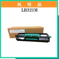 LB321M 汎用品