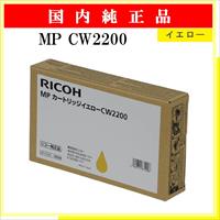 MP CW2200 ｲｴﾛｰ 純正 - ウインドウを閉じる