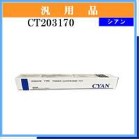 CT203170 汎用品 - ウインドウを閉じる