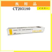 CT203180 汎用品 - ウインドウを閉じる