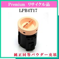 LPB4T17 (純正同等ﾊﾟｳﾀﾞｰ) - ウインドウを閉じる