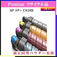 SP ﾄﾅｰ C810H (4色ｾｯﾄ) (純正同等ﾊﾟｳﾀﾞｰ)