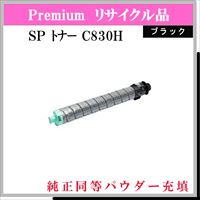 SP ﾄﾅｰ C830H ﾌﾞﾗｯｸ (純正同等ﾊﾟｳﾀﾞｰ) - ウインドウを閉じる