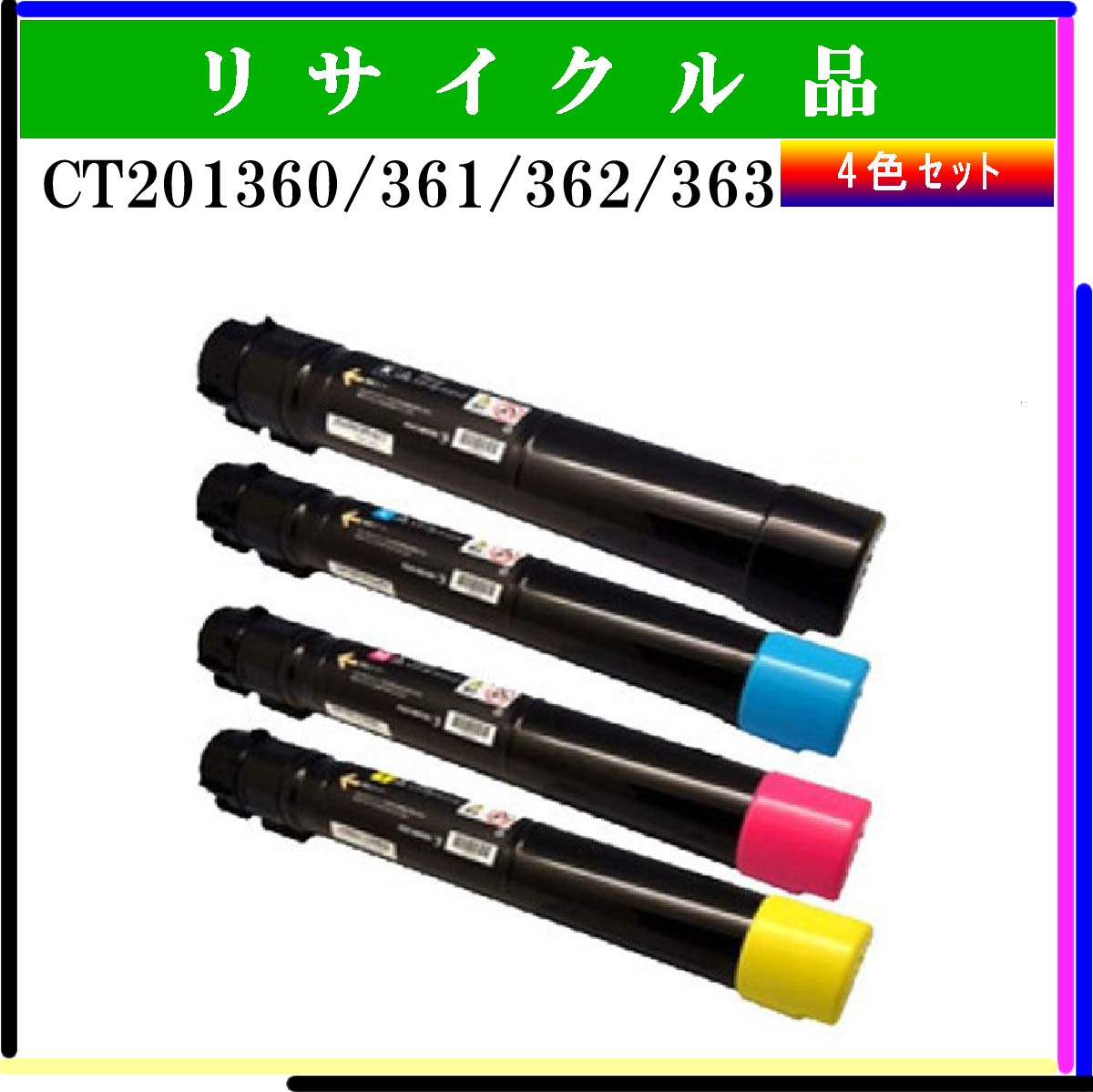 CT202673/674/675/676 (4色ｾｯﾄ)