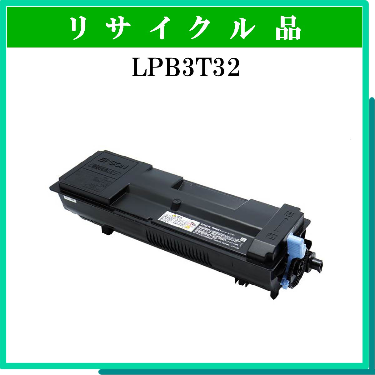 LPB3T32 - ウインドウを閉じる