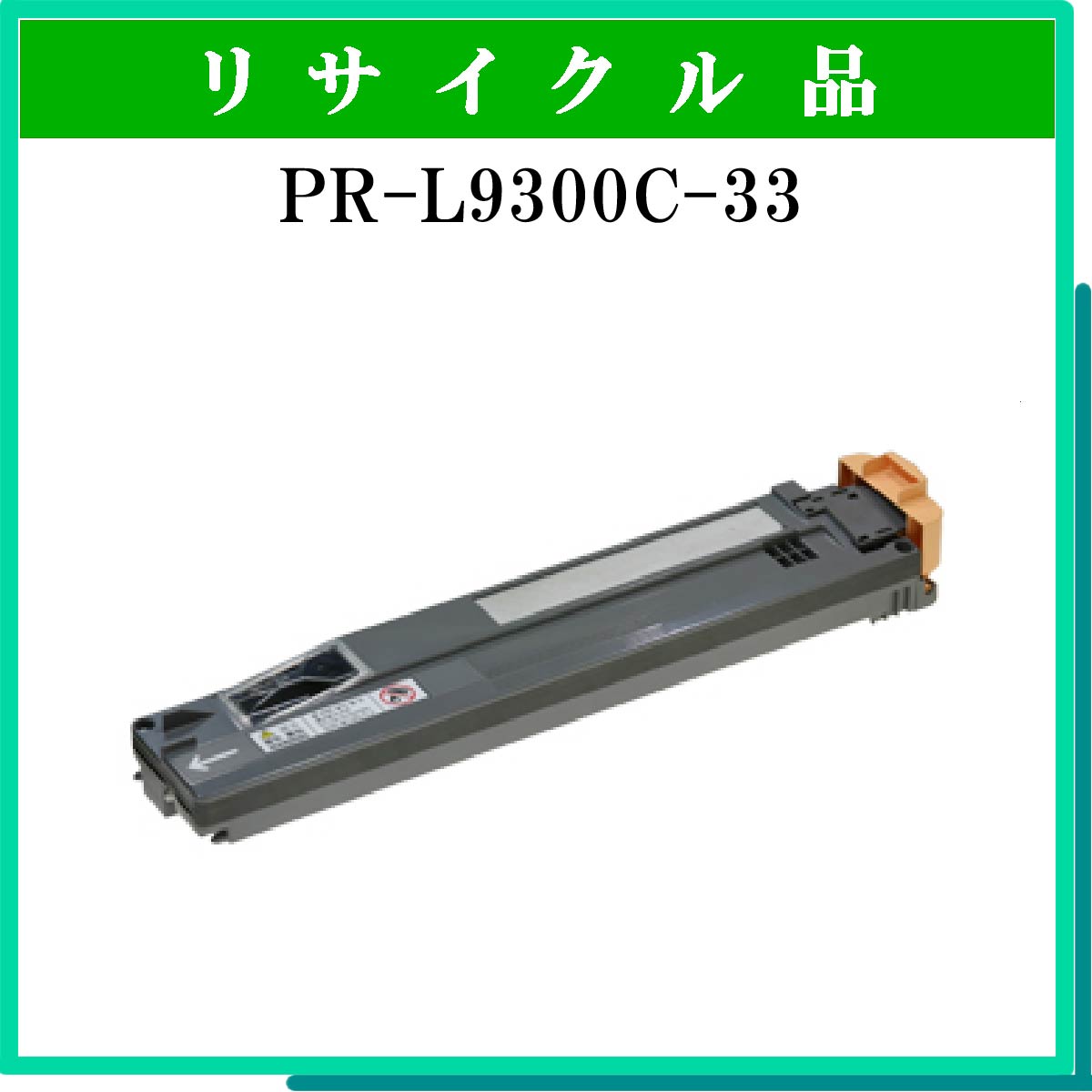 PR-L9300C-33
