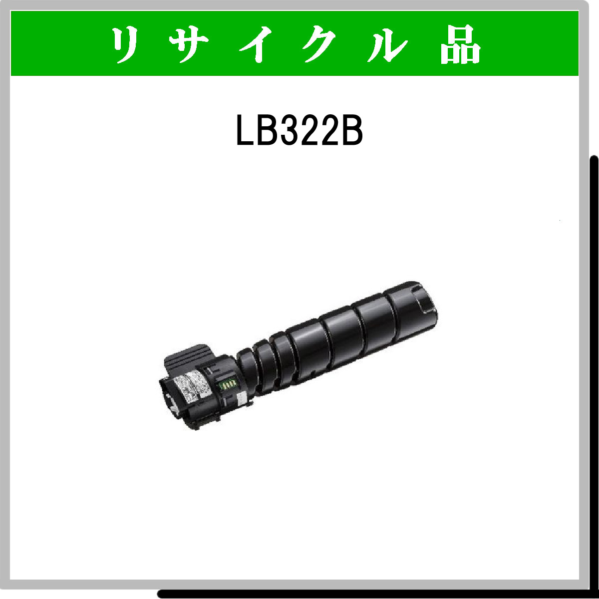 LB322B - ウインドウを閉じる