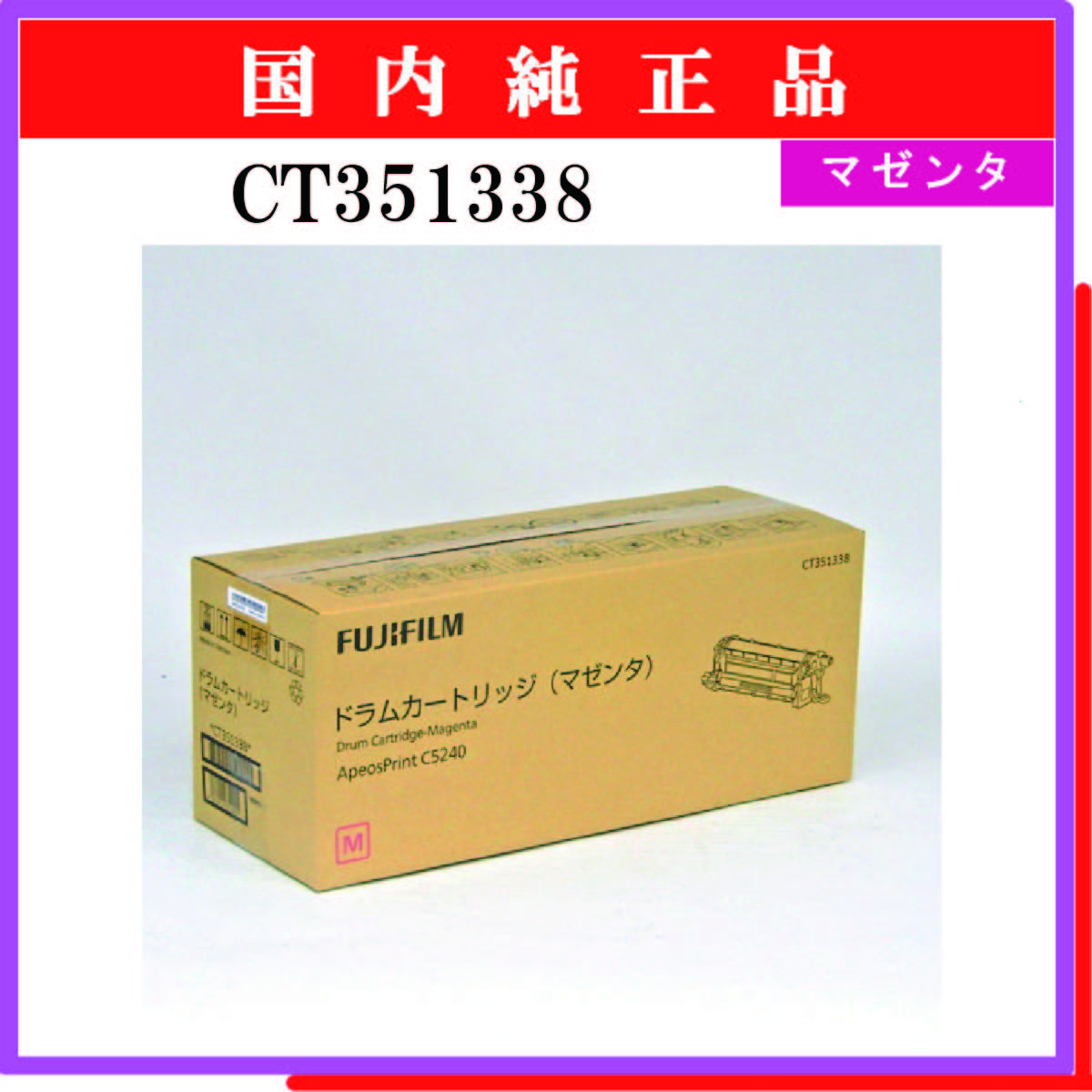 CT351338 純正