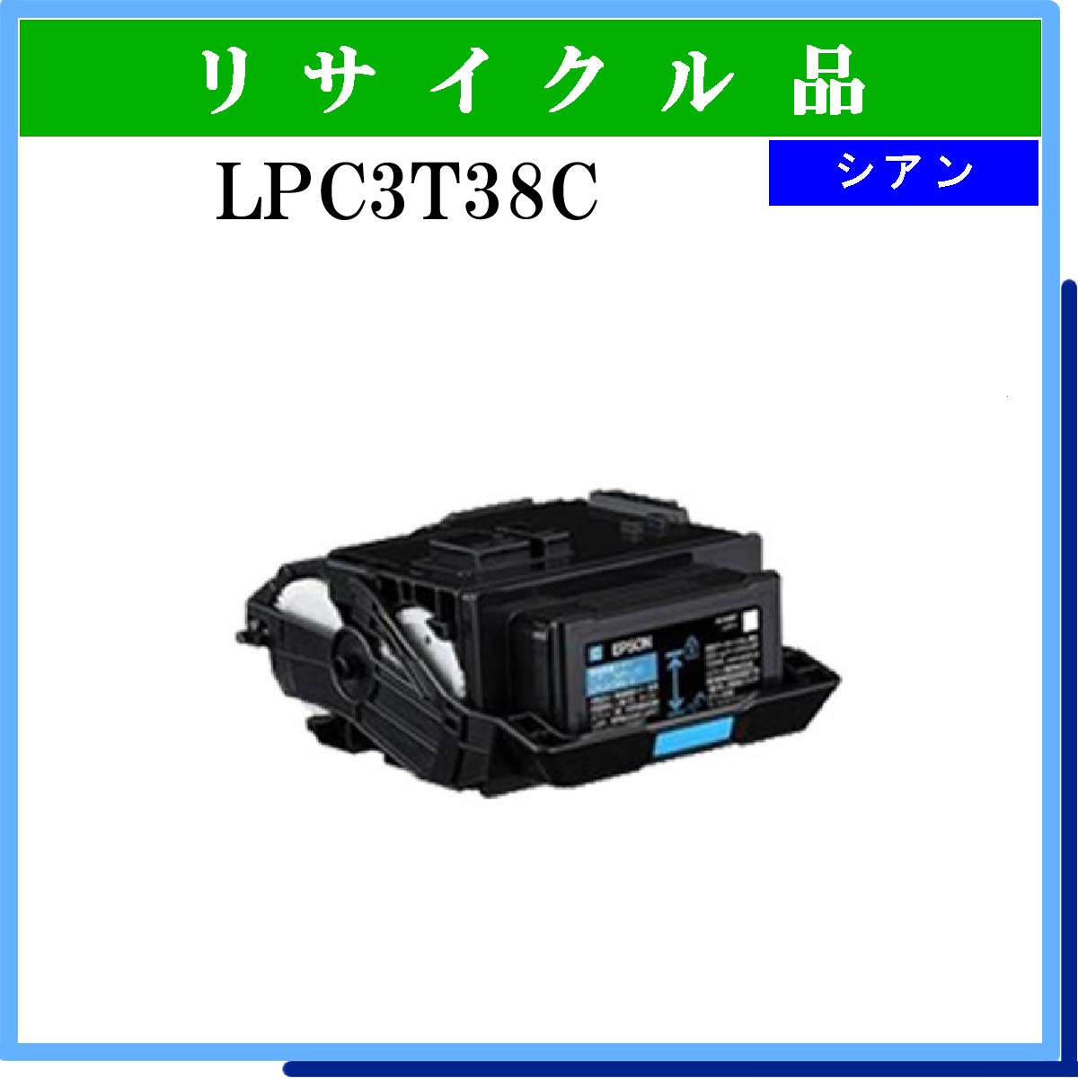 LPC3T38C