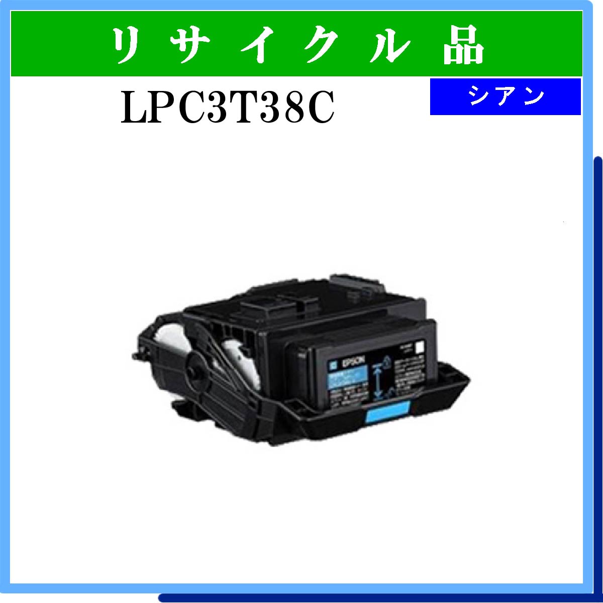 LPC3T38C - ウインドウを閉じる