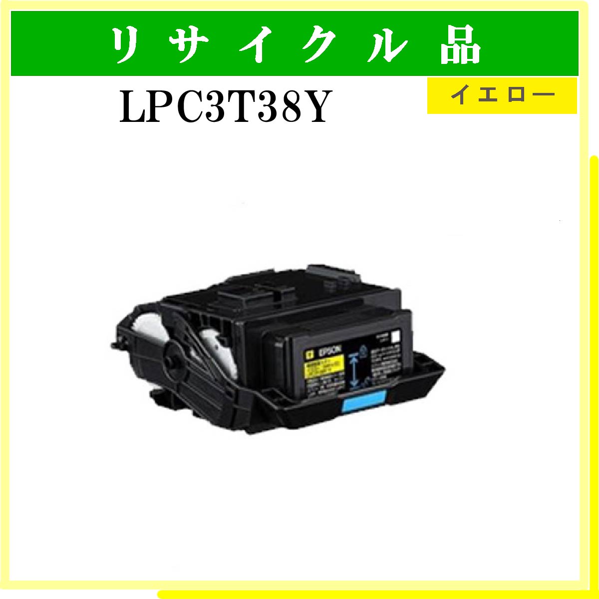 LPC3T38Y - ウインドウを閉じる