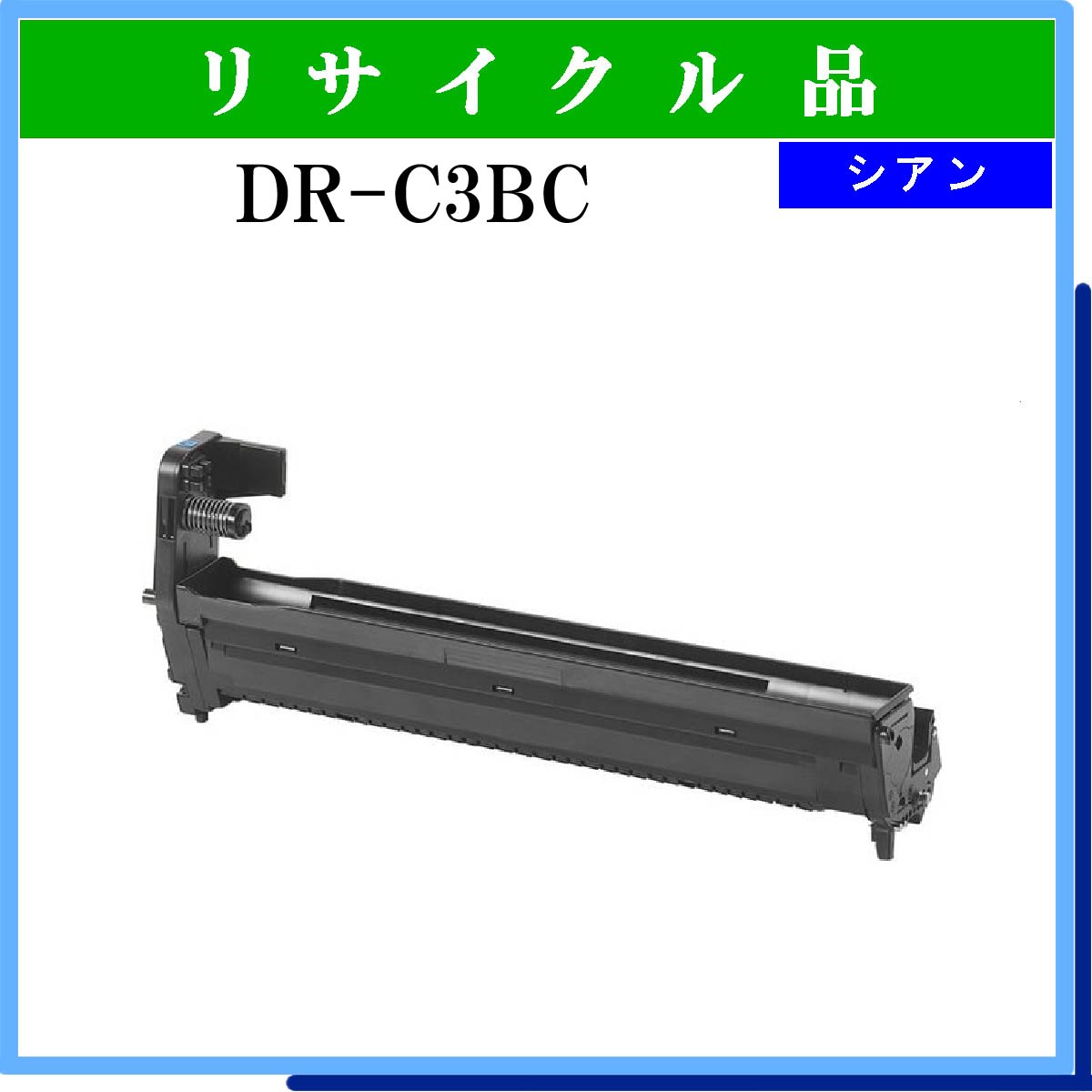 DR-C3BC - ウインドウを閉じる