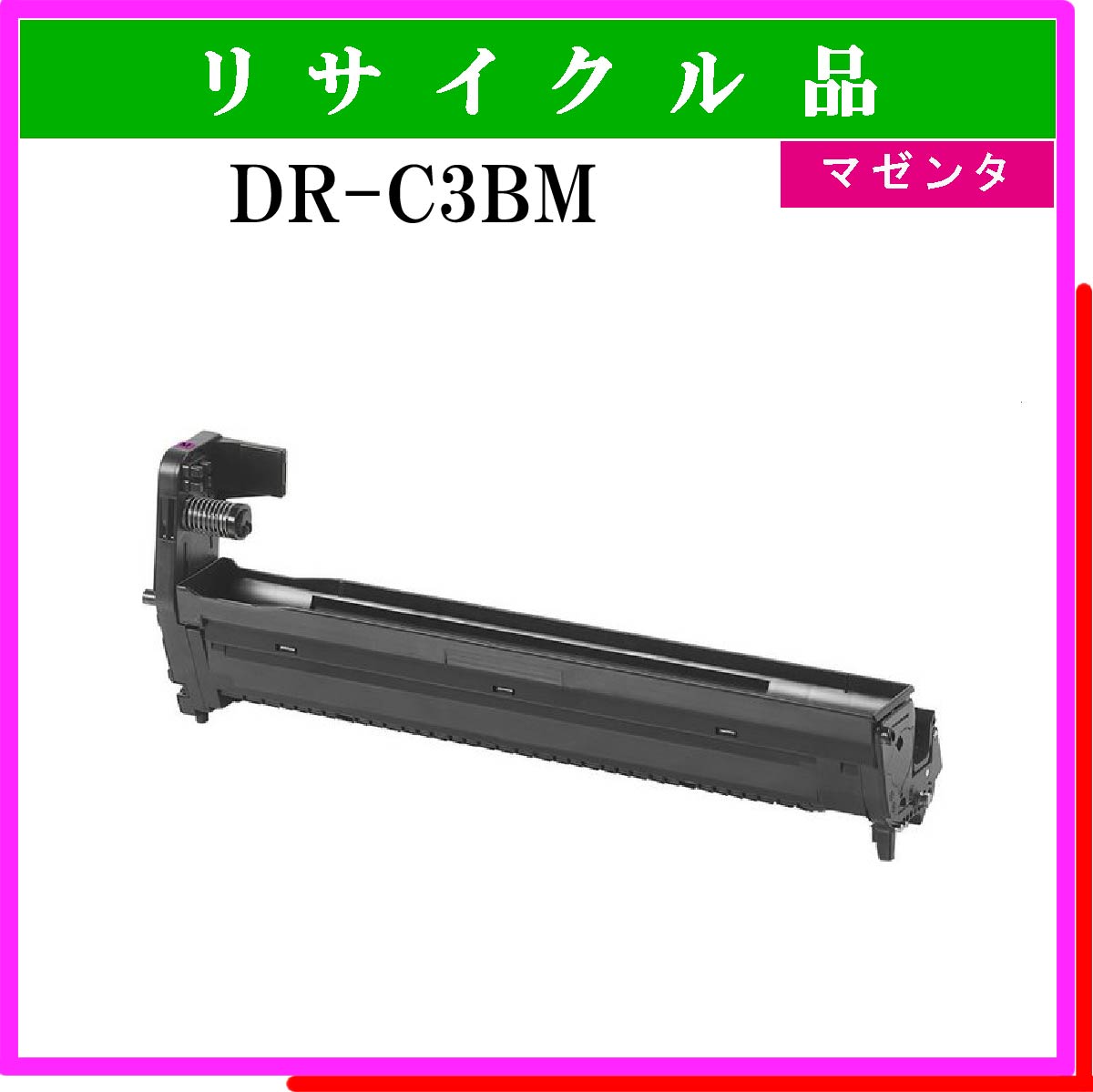 DR-C3BM - ウインドウを閉じる