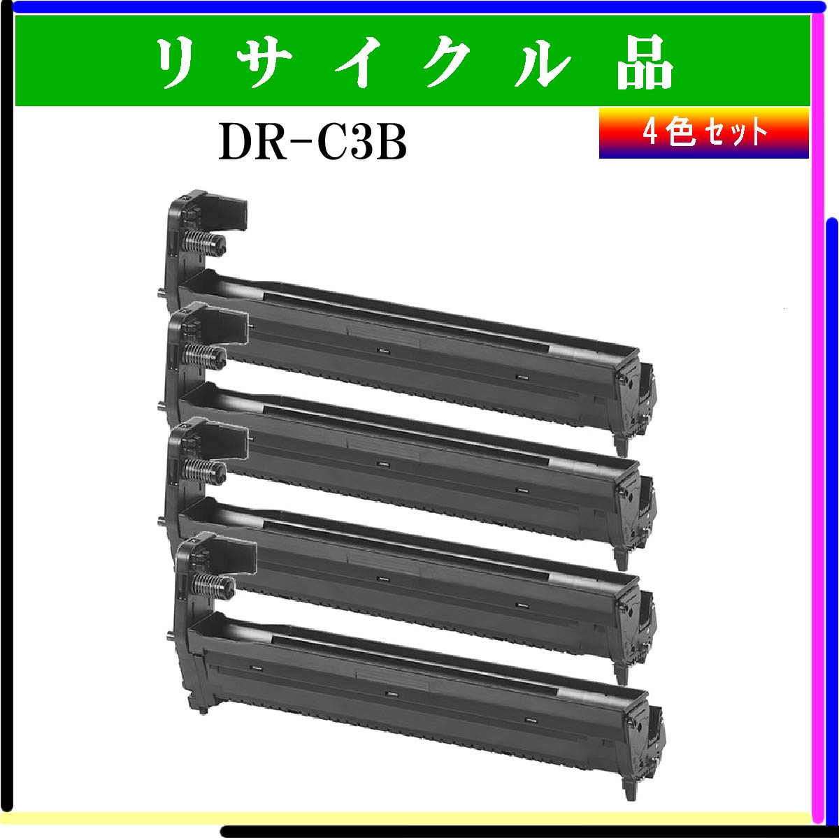 DR-C3B (4色ｾｯﾄ)