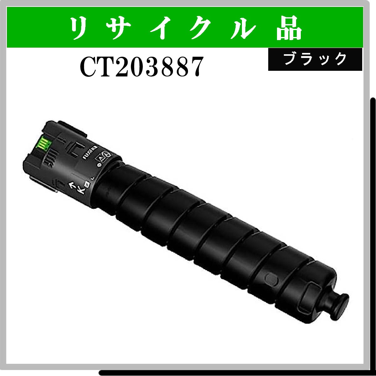 CT203887 - ウインドウを閉じる